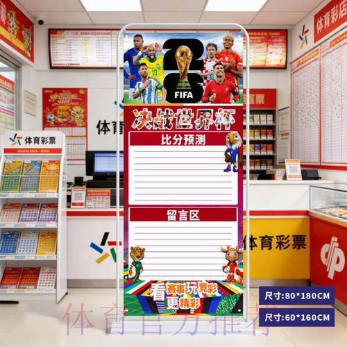 2026世界杯预测开户全站 2026世界杯预测开户全站