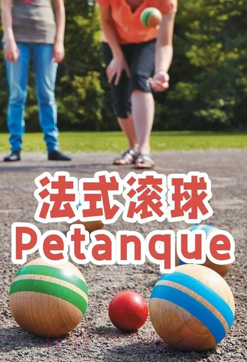 世界杯滚球APP热门推荐攻略